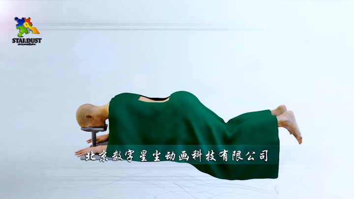三维人体